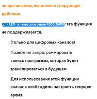 Страница 66