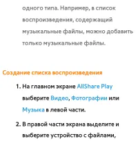 Страница 664