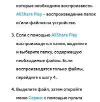 Страница 665