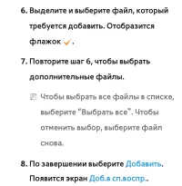 Страница 671