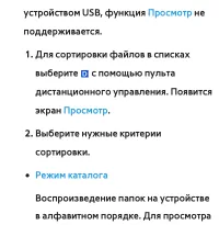 Страница 675