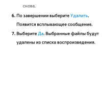 Страница 682