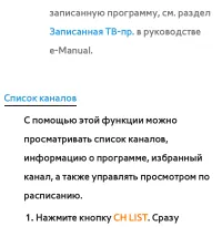 Страница 69