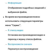 Страница 693