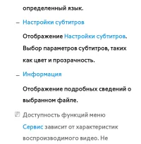 Страница 698