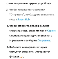 Страница 702