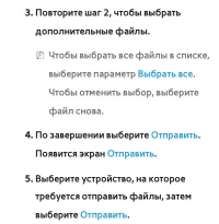 Страница 703