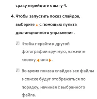 Страница 707
