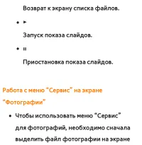 Страница 710