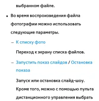 Страница 714
