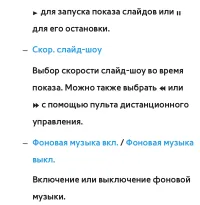 Страница 715