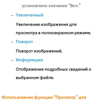 Страница 717