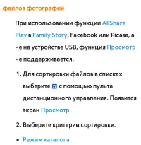 Страница 718