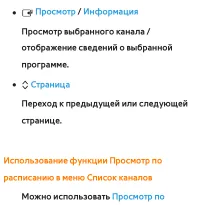 Страница 72