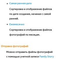 Страница 720