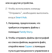 Страница 721