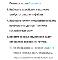 Страница 723