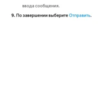 Страница 724