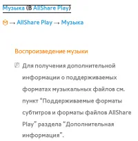 Страница 725