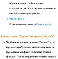 Страница 731