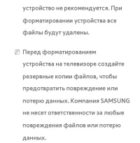 Страница 737