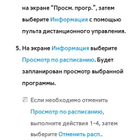 Страница 74