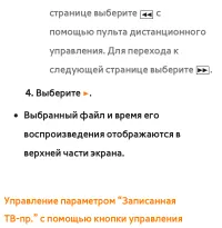 Страница 742
