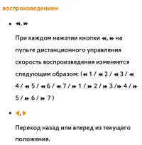 Страница 743