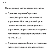 Страница 744