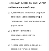 Страница 745