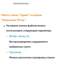 Страница 746
