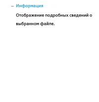Страница 752