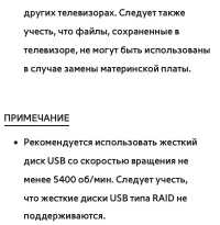 Страница 756
