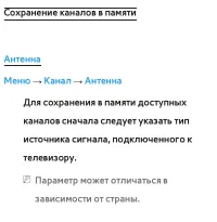 Страница 76