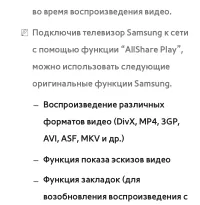 Страница 766