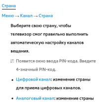 Страница 77