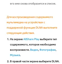 Страница 770
