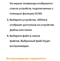 Страница 771