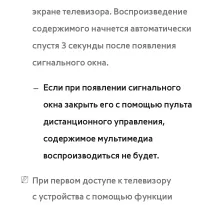 Страница 774