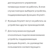 Страница 780