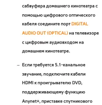 Страница 783