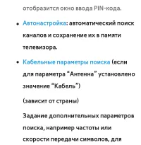 Страница 79