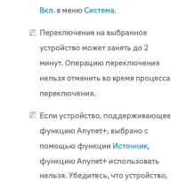Страница 792