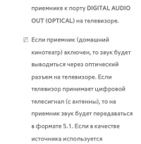 Страница 795