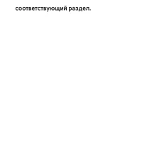 Страница 800