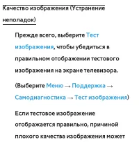 Страница 801