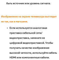 Страница 802