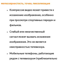 Страница 805
