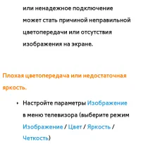 Страница 807