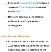 Страница 809